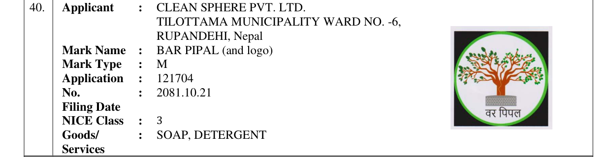 Original bulletin entry for BAR PIPAL (and logo)