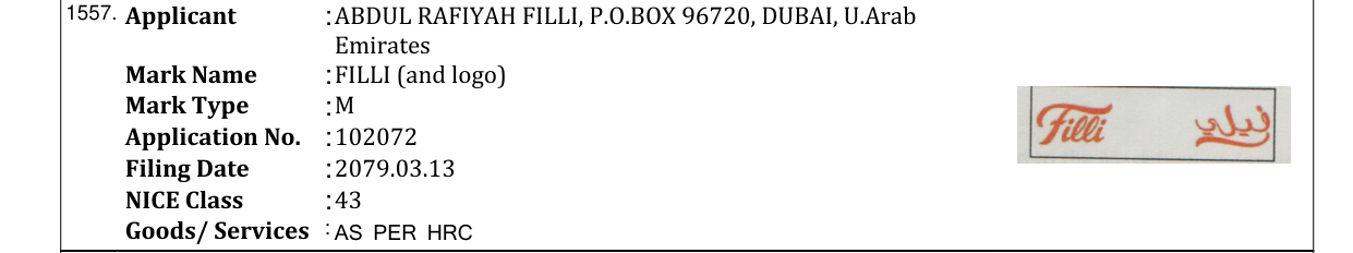 Original bulletin entry for FILLI (and logo)
