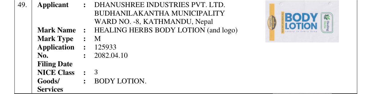 Original bulletin entry for HEALING HERBS BODY LOTION (and logo)