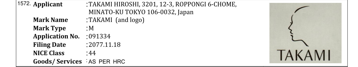 Original bulletin entry for TAKAMI (and logo)