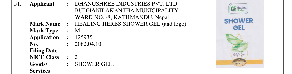 Original bulletin entry for HEALING HERBS SHOWER GEL (and logo)