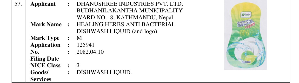 Original bulletin entry for HEALING HERBS ANTI BACTERIAL DISHWASH LIQUID (and logo)