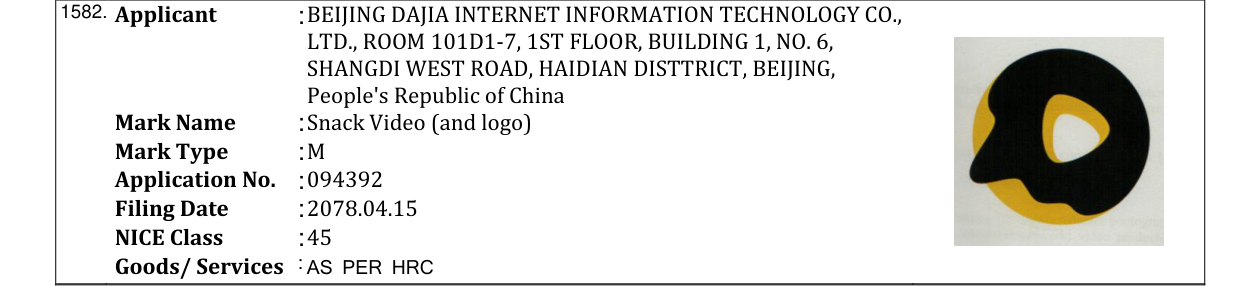 Original bulletin entry for Snack Video (and logo)