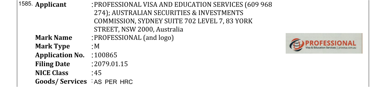 Original bulletin entry for PROFESSIONAL (and logo)