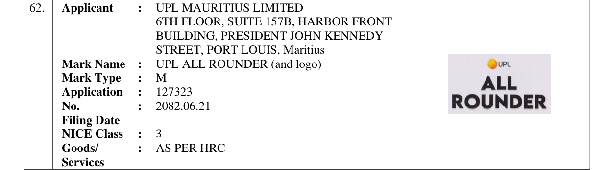 Original bulletin entry for UPL ALL ROUNDER (and logo)