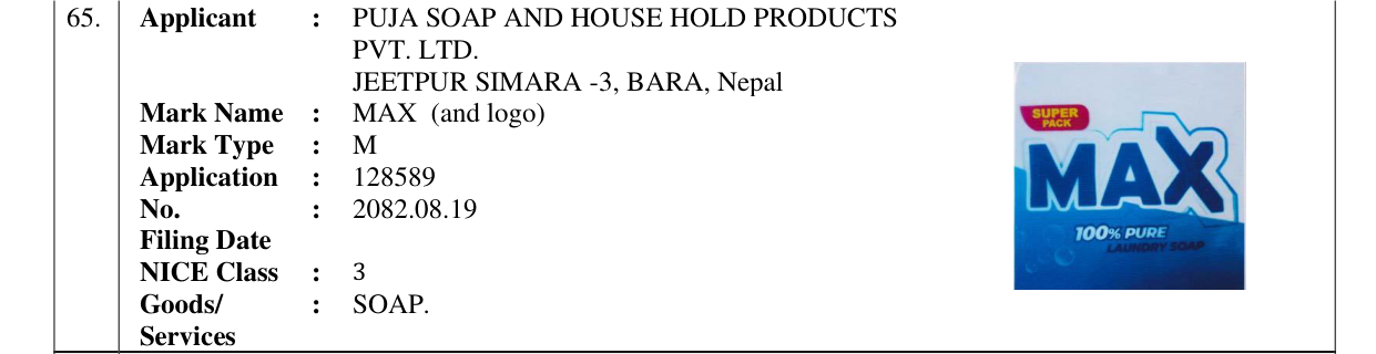 Original bulletin entry for MAX (and logo)