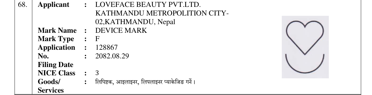 Original bulletin entry for DEVICE MARK