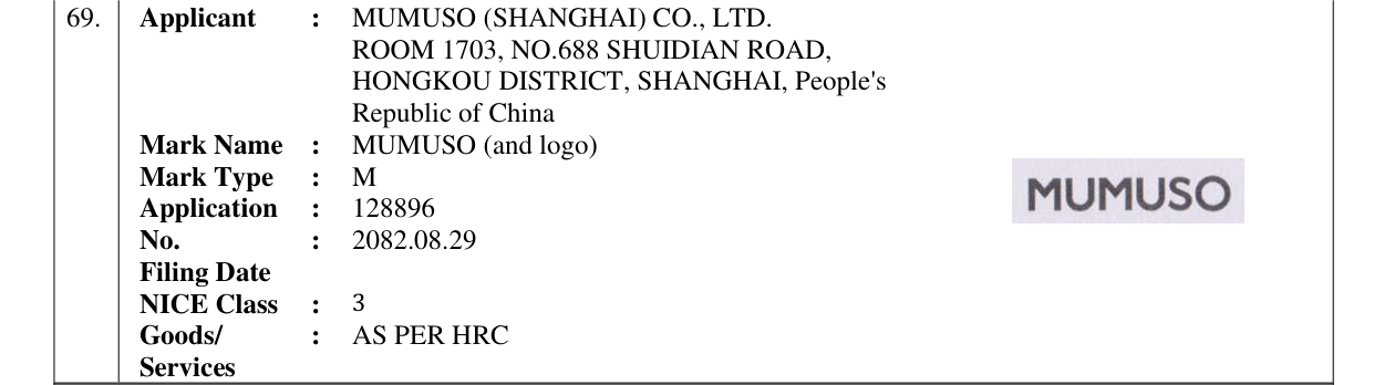Original bulletin entry for MUMUSO (and logo)