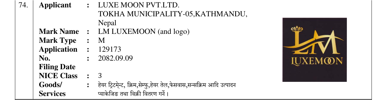Original bulletin entry for LM LUXEMOON (and logo)