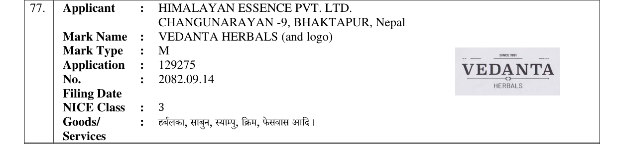 Original bulletin entry for VEDANTA HERBALS (and logo)
