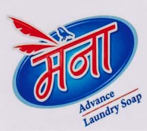 MAINA (and logo) trademark logo