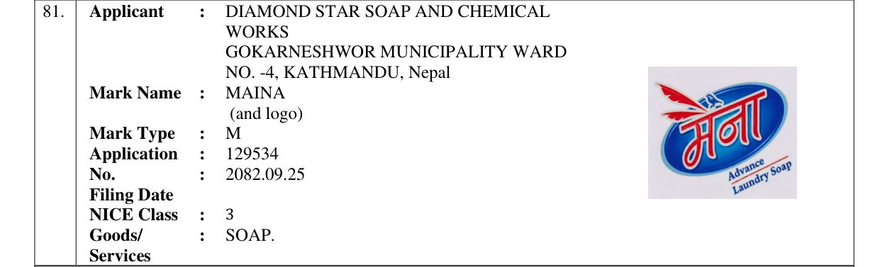 Original bulletin entry for MAINA (and logo)
