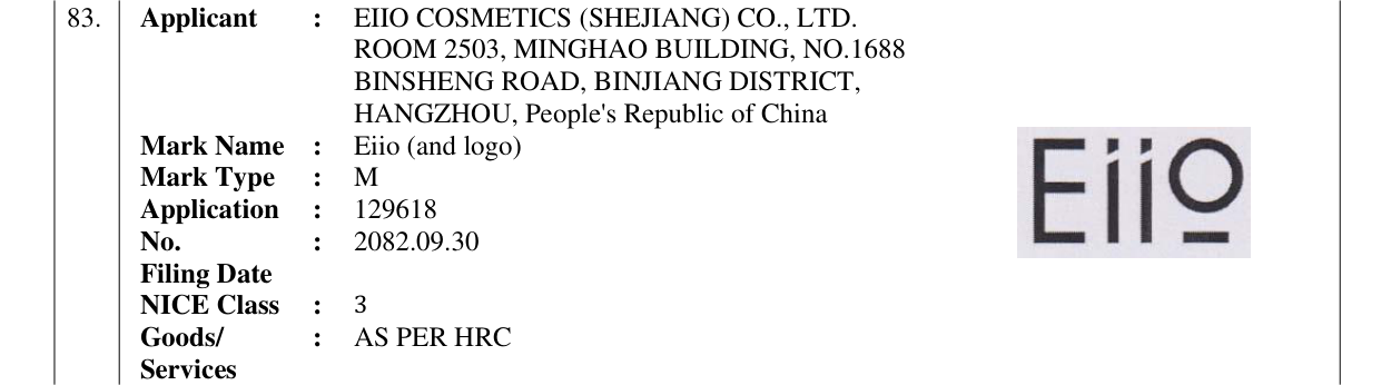 Original bulletin entry for Eiio (and logo)