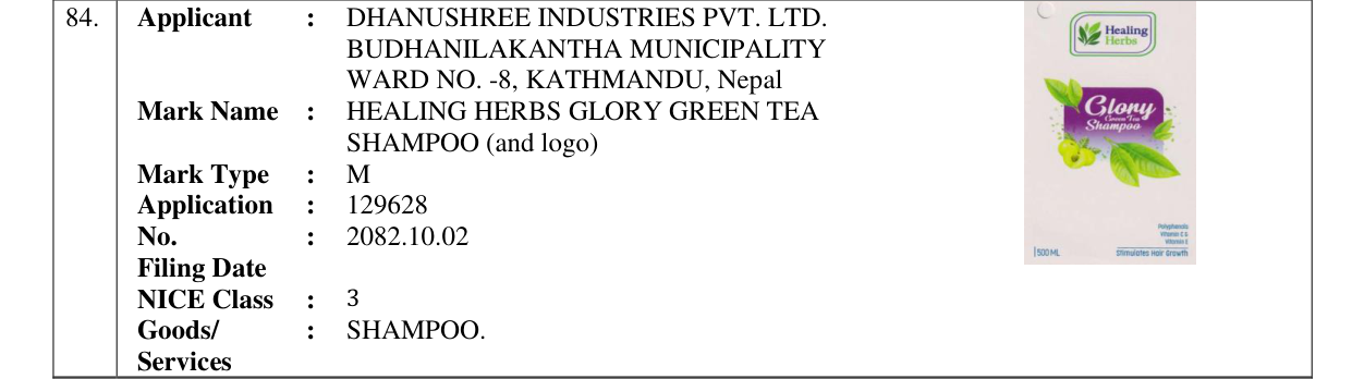 Original bulletin entry for HEALING HERBS GLORY GREEN TEA SHAMPOO (and logo)