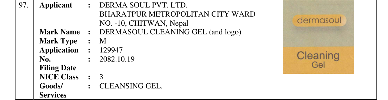 Original bulletin entry for DERMASOUL CLEANING GEL (and logo)