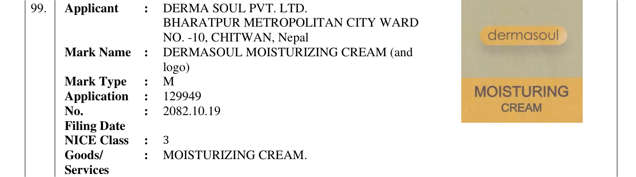 Original bulletin entry for DERMASOUL MOISTURIZING CREAM (and logo)