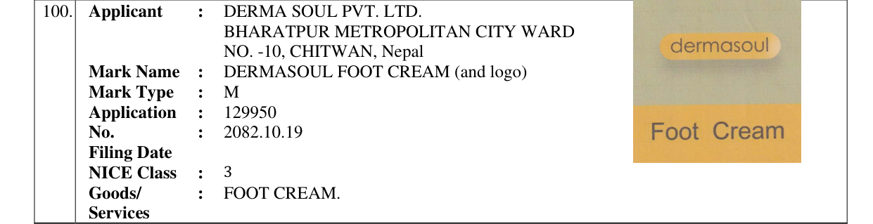 Original bulletin entry for DERMASOUL FOOT CREAM (and logo)