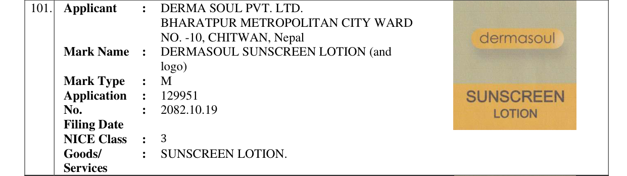 Original bulletin entry for DERMASOUL SUNSCREEN LOTION (and logo)