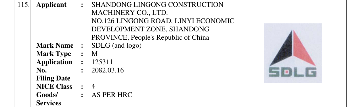 Original bulletin entry for SDLG (and logo)