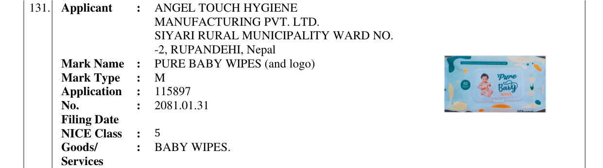 Original bulletin entry for PURE BABY WIPES (and logo)