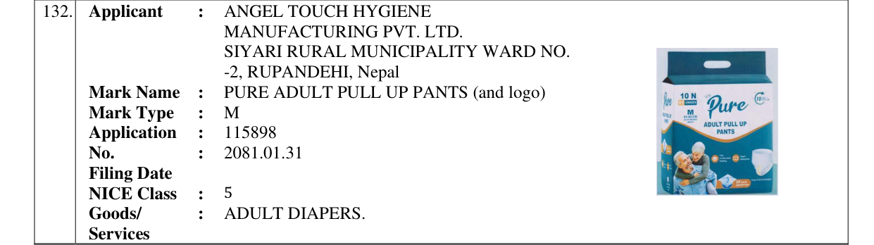 Original bulletin entry for PURE ADULT PULL UP PANTS (and logo)