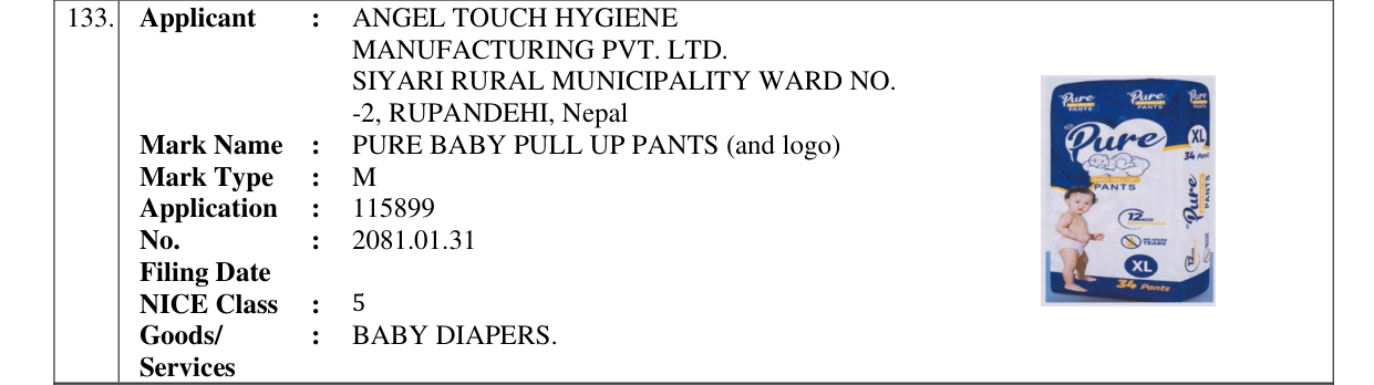 Original bulletin entry for PURE BABY PULL UP PANTS (and logo)