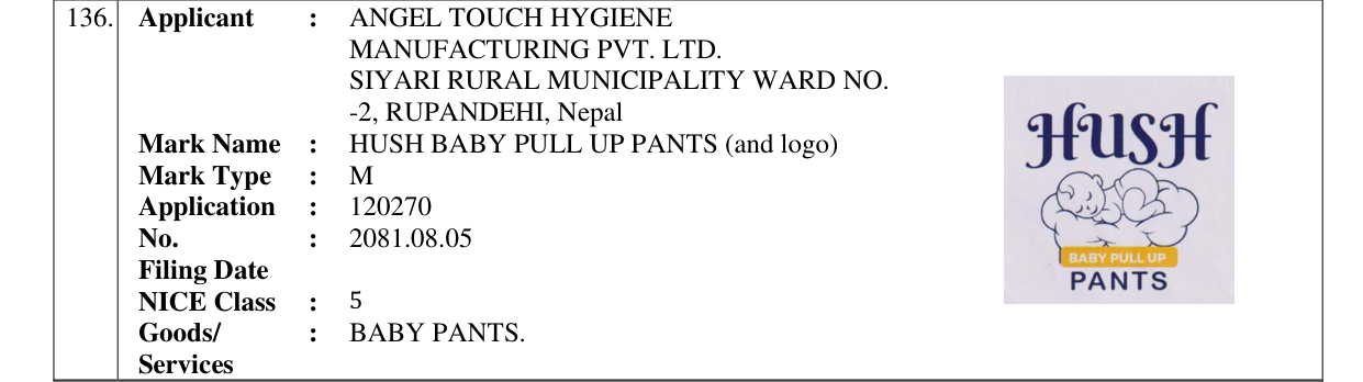 Original bulletin entry for HUSH BABY PULL UP PANTS (and logo)