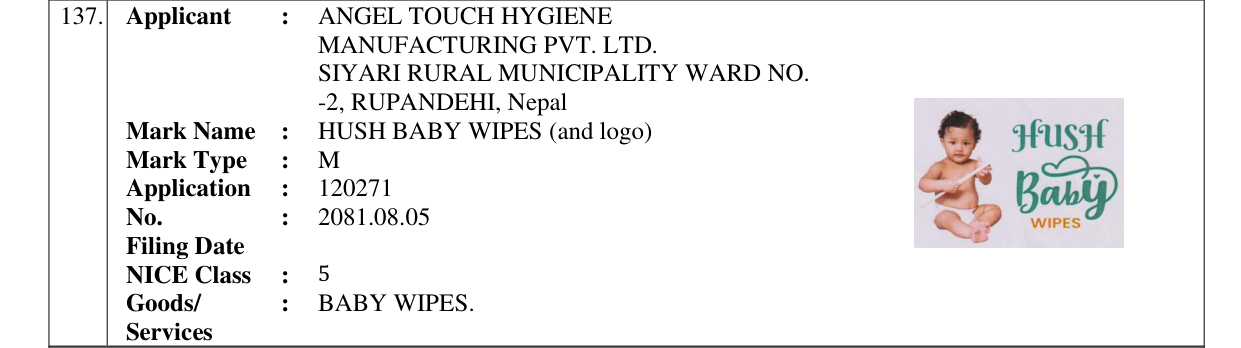 Original bulletin entry for HUSH BABY WIPES (and logo)