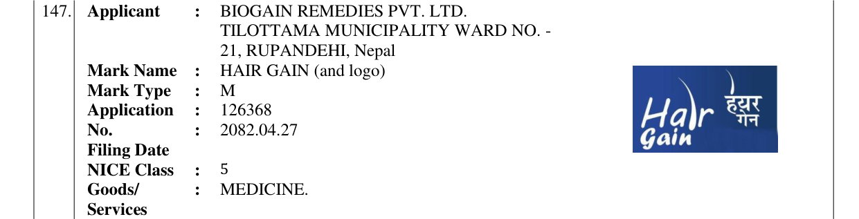 Original bulletin entry for HAIR GAIN (and logo)