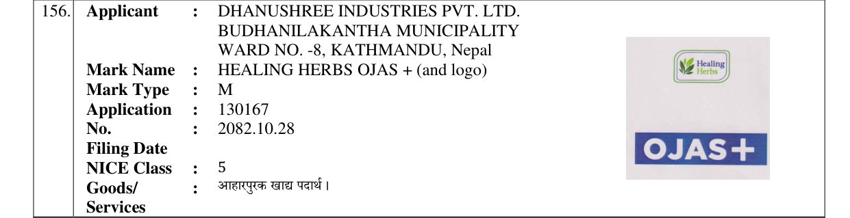 Original bulletin entry for HEALING HERBS OJAS + (and logo)