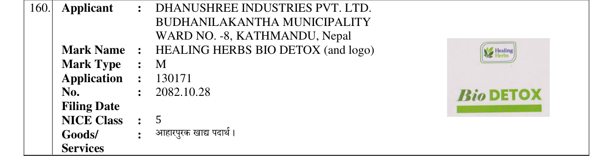 Original bulletin entry for HEALING HERBS BIO DETOX (and logo)