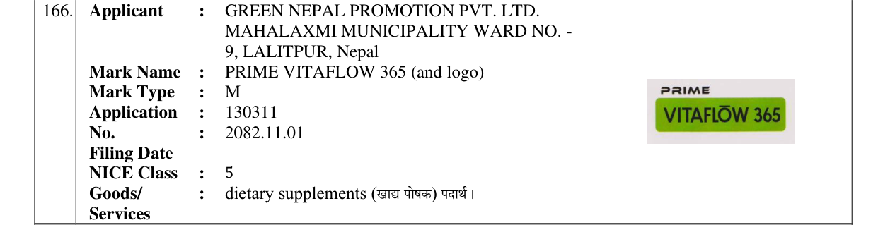 Original bulletin entry for PRIME VITAFLOW 365 (and logo)