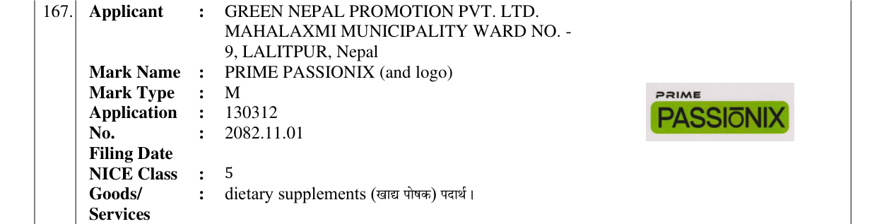 Original bulletin entry for PRIME PASSIONIX (and logo)