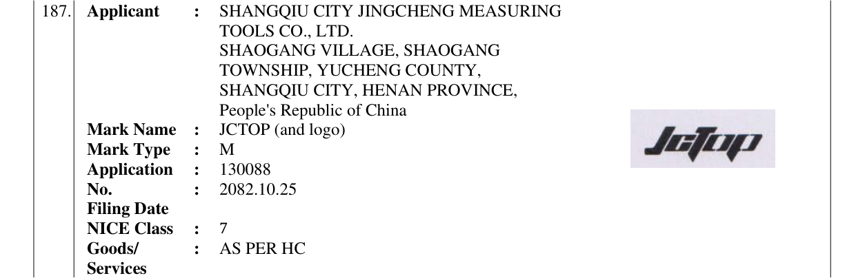 Original bulletin entry for JCTOP (and logo)
