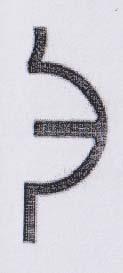 DEVICE MARK trademark logo