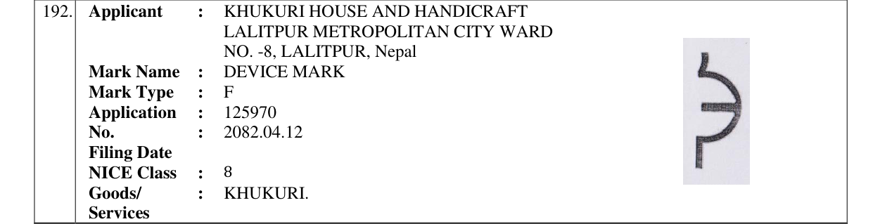 Original bulletin entry for DEVICE MARK