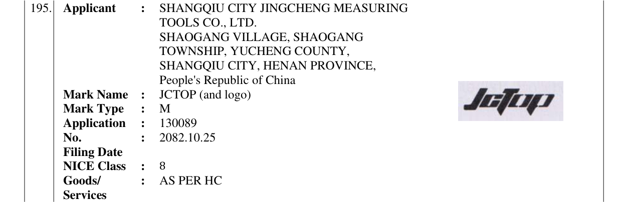 Original bulletin entry for JCTOP (and logo)