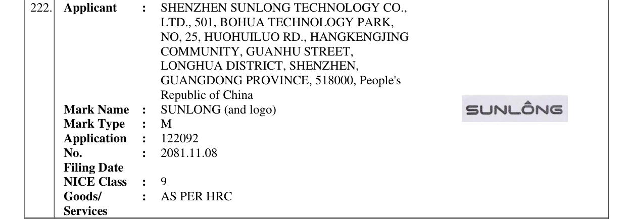 Original bulletin entry for SUNLONG (and logo)