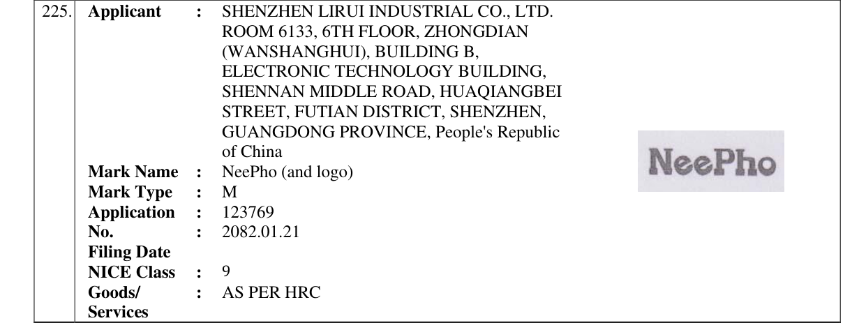 Original bulletin entry for NeePho (and logo)