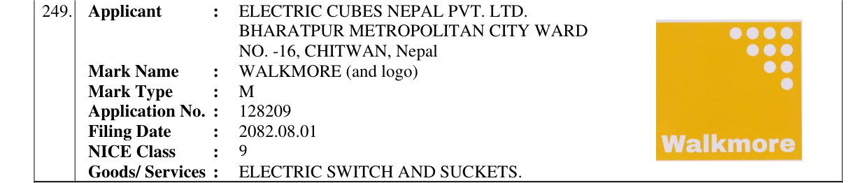 Original bulletin entry for WALKMORE (and logo)