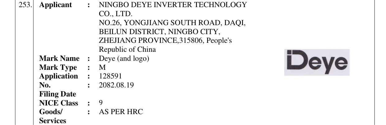Original bulletin entry for Deye (and logo)