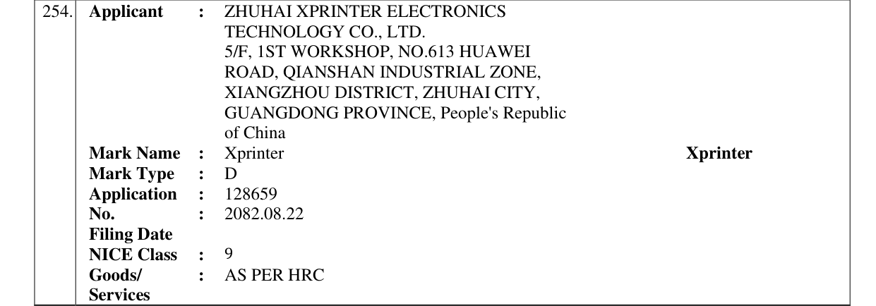 Original bulletin entry for Xprinter Xprinter