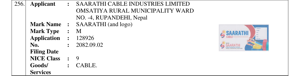 Original bulletin entry for SAARATHI (and logo)
