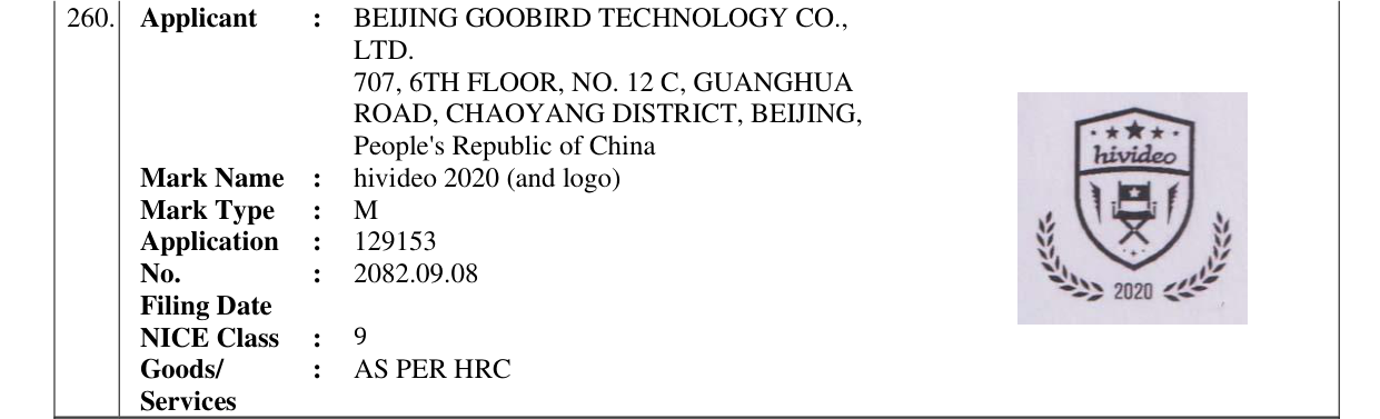 Original bulletin entry for hivideo 2020 (and logo)