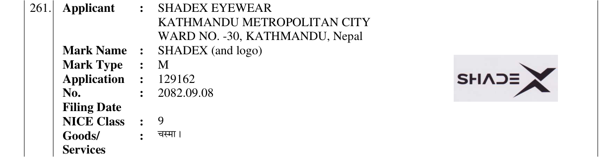 Original bulletin entry for SHADEX (and logo)