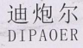 DIPAOER (and logo) trademark logo
