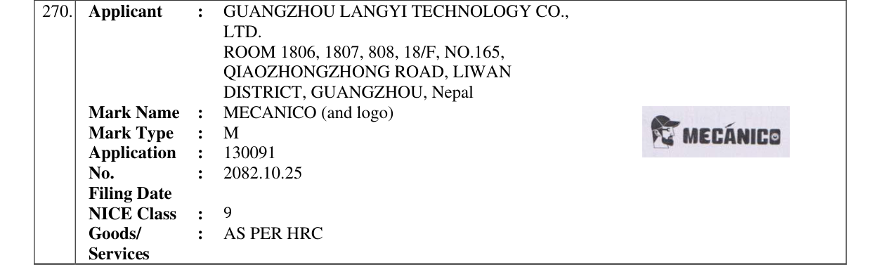 Original bulletin entry for MECANICO (and logo)