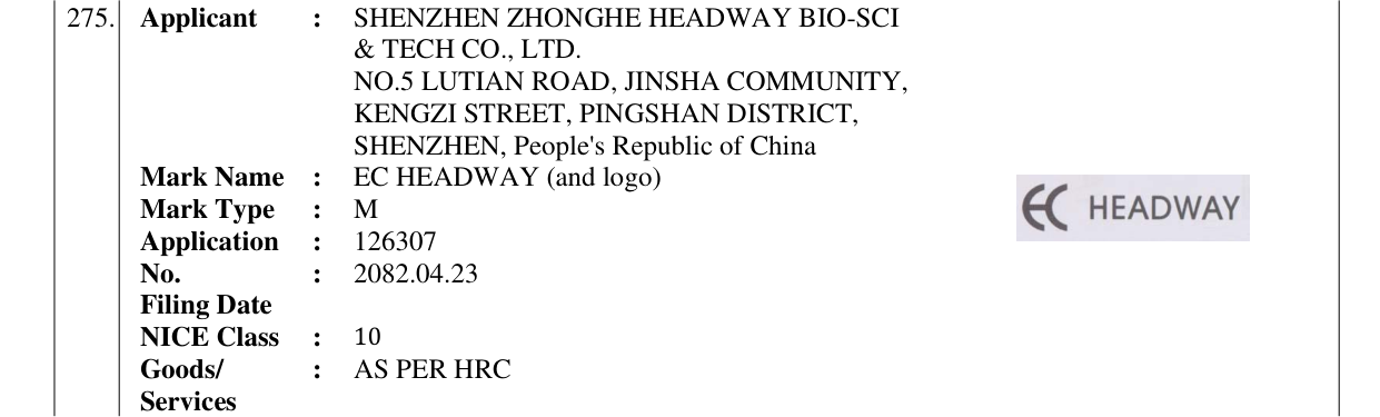 Original bulletin entry for EC HEADWAY (and logo)