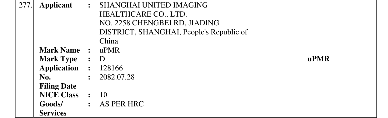 Original bulletin entry for uPMR