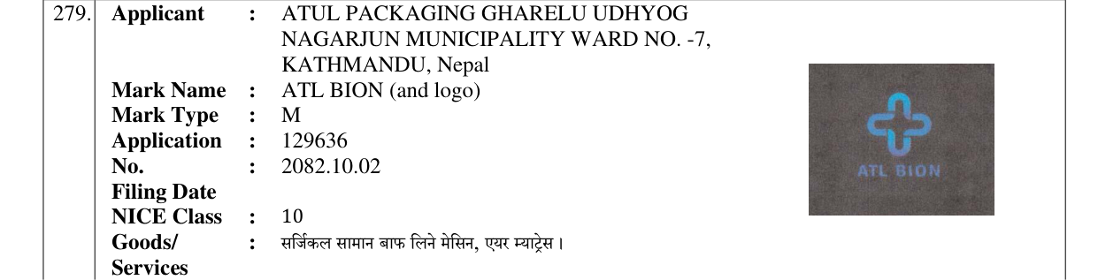 Original bulletin entry for ATL BION (and logo)